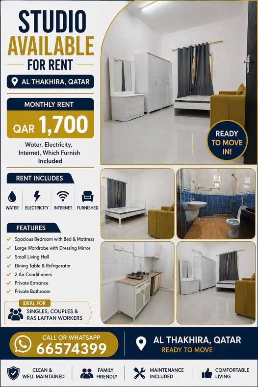 Studio for rent in Al Khor