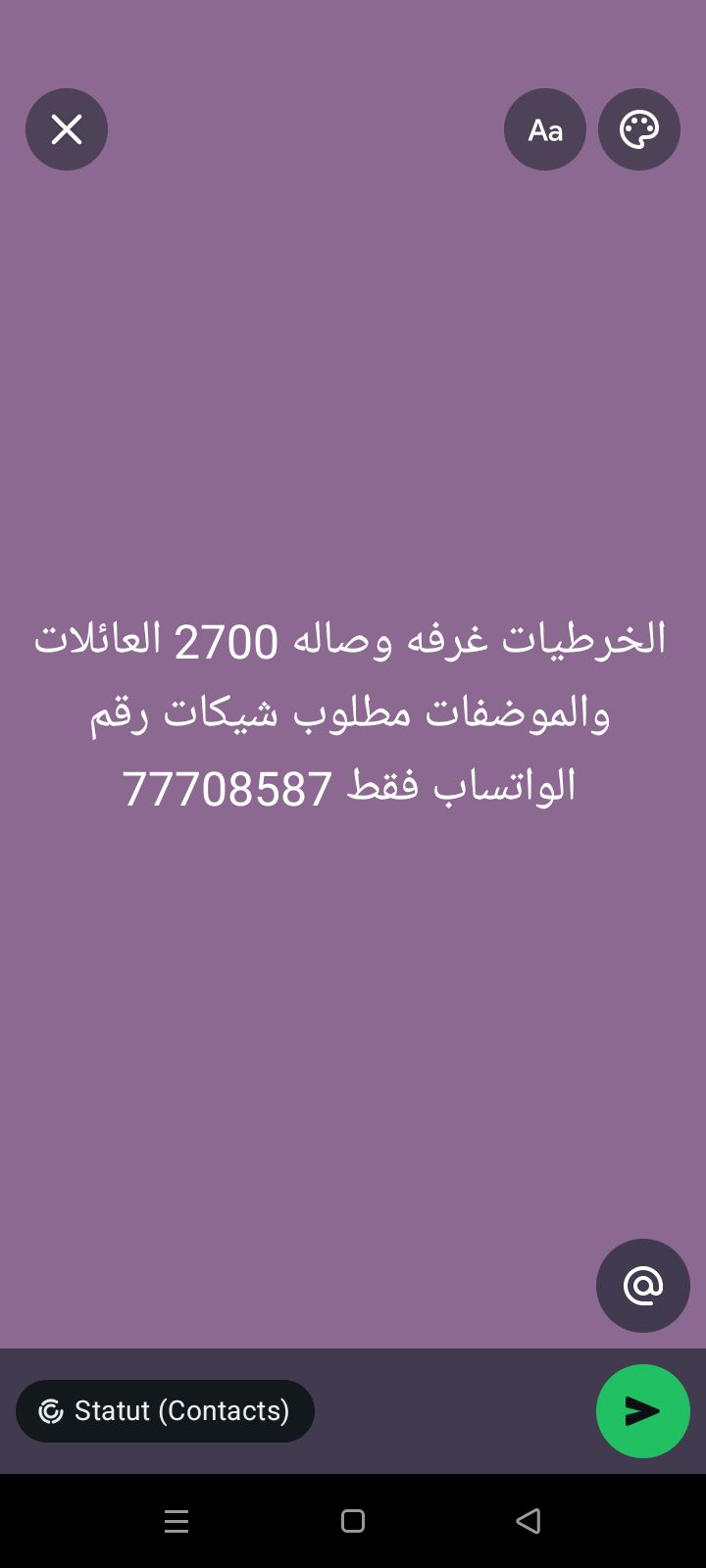 Apartment for rent in Al Wakrah