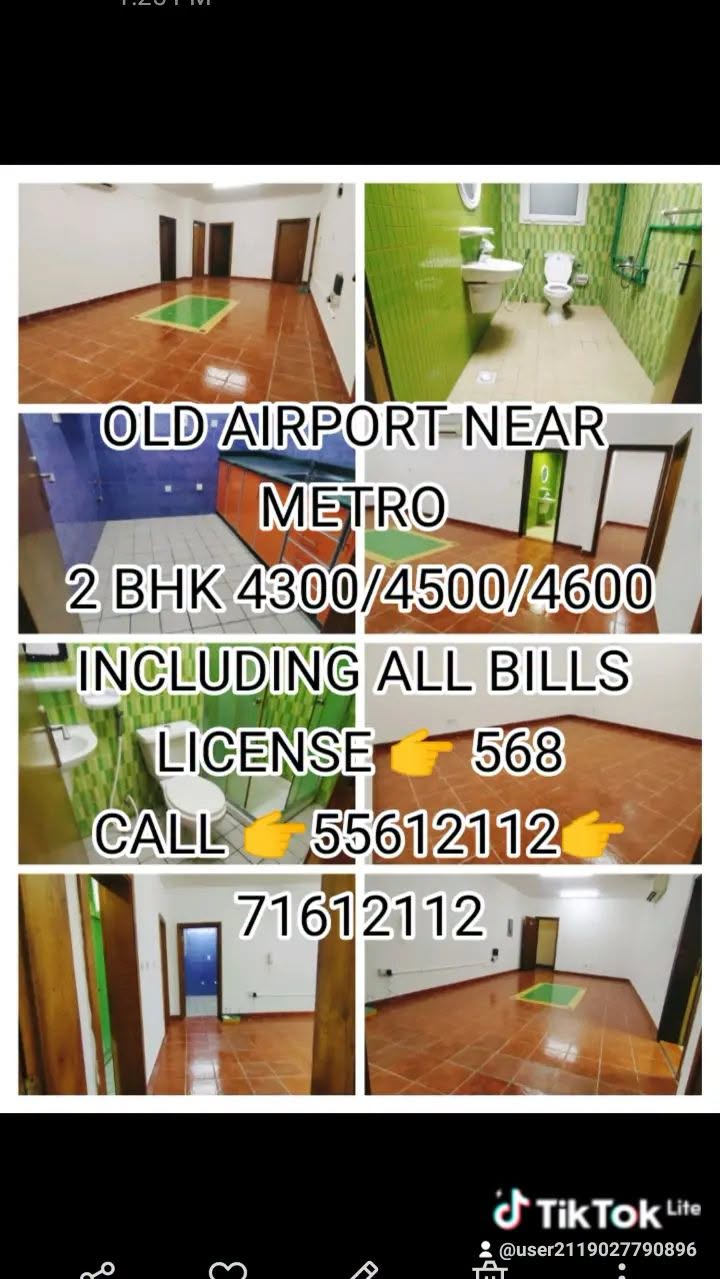2 BHK for rent in Old Airport