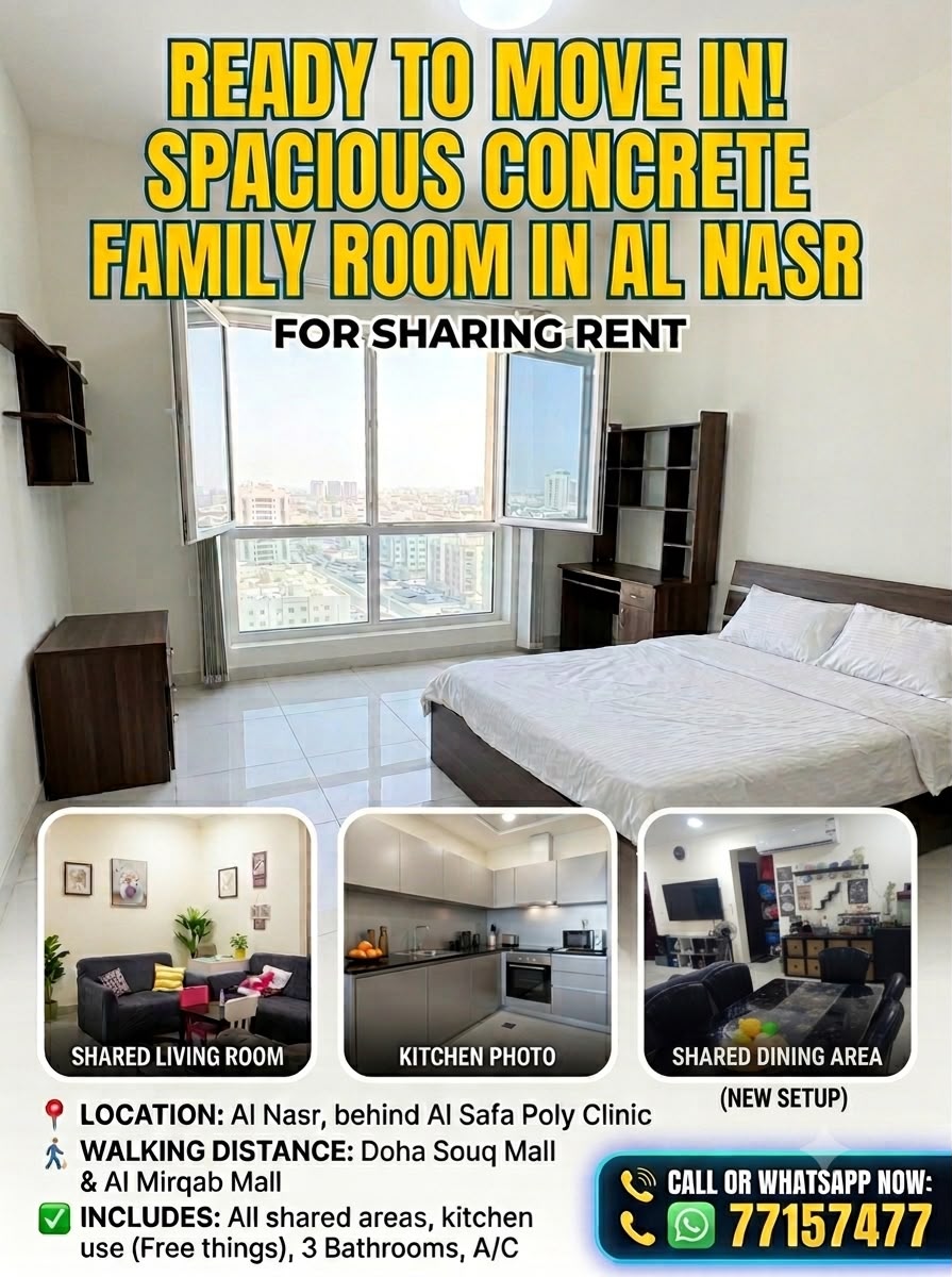 ROOM unit for rent in Qatar
