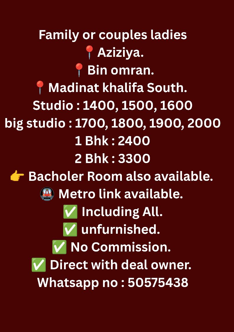 STUDIO unit for rent in Qatar