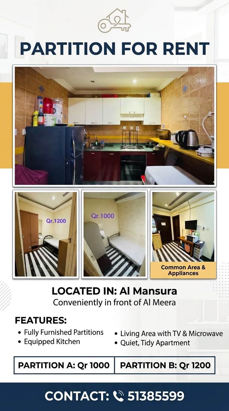 Partition for rent in Al Mansoura