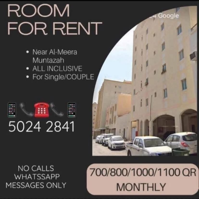 Partition for rent in Al Muntazah