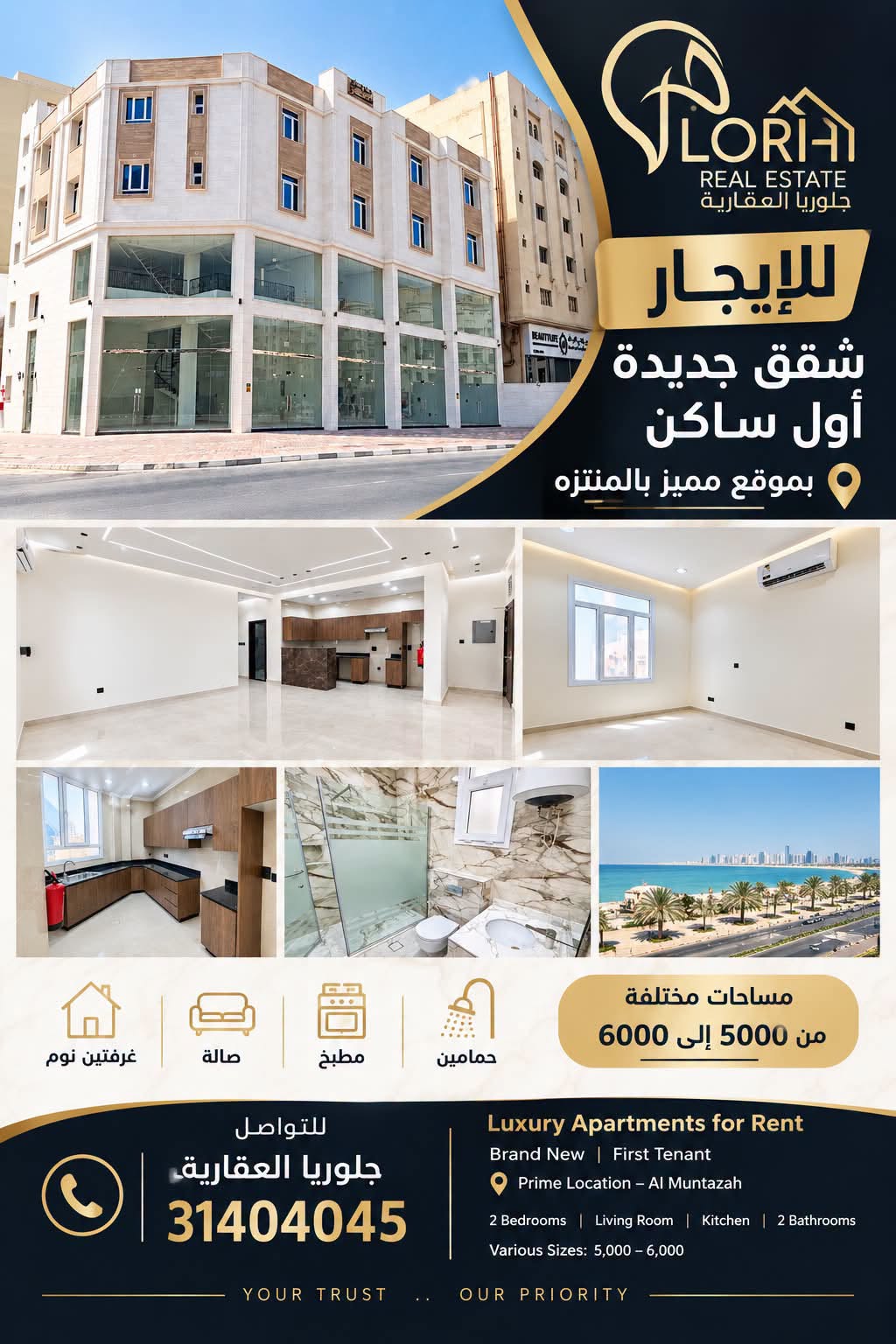 2 BHK for rent in Doha