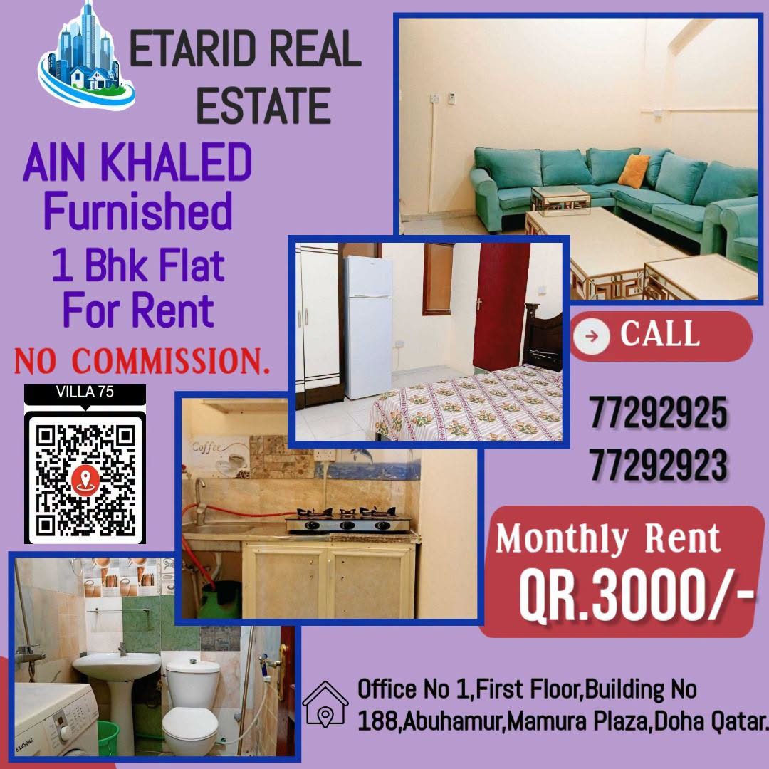 1BHK unit for rent in Qatar