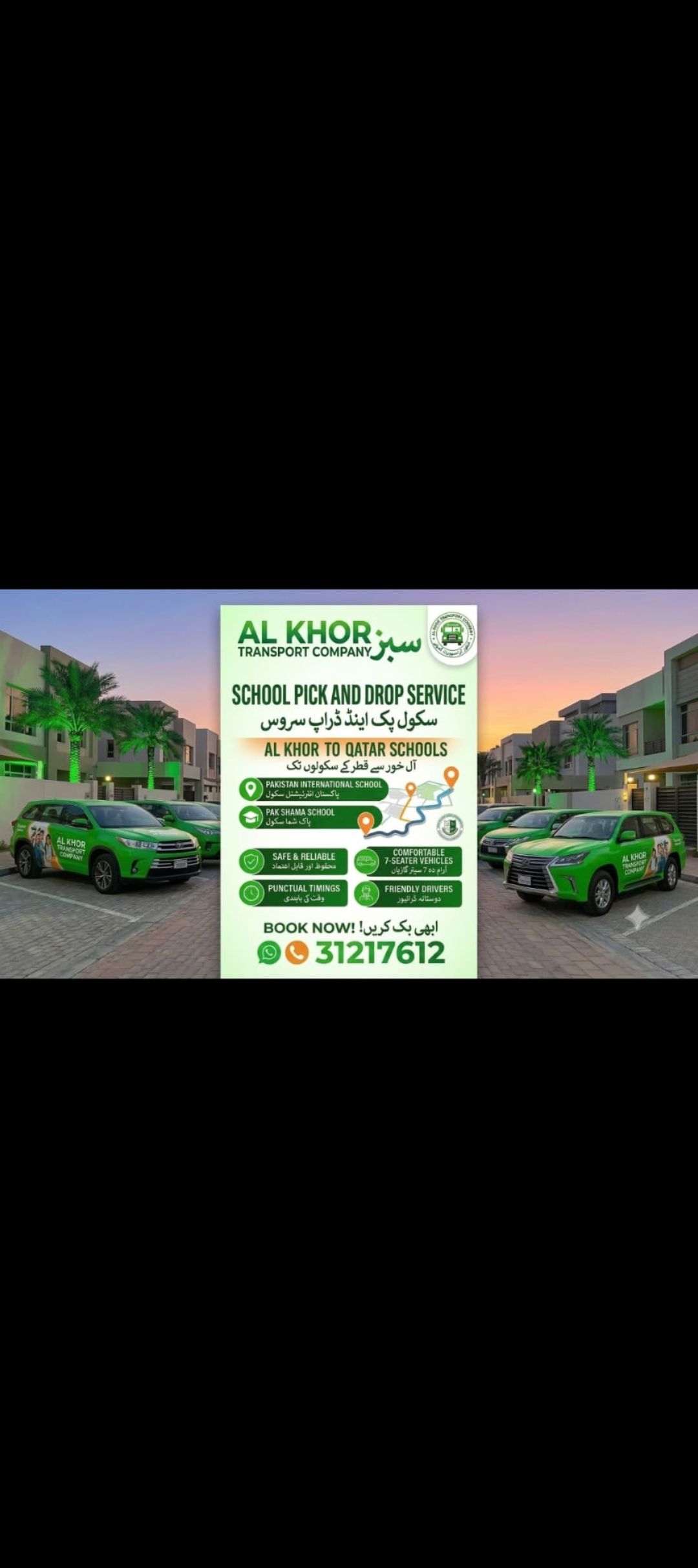 Studio for rent in Al Khor